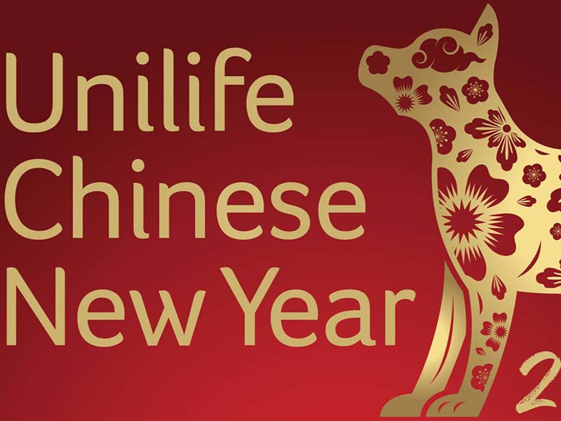 Unilife Chinese New Year 2018